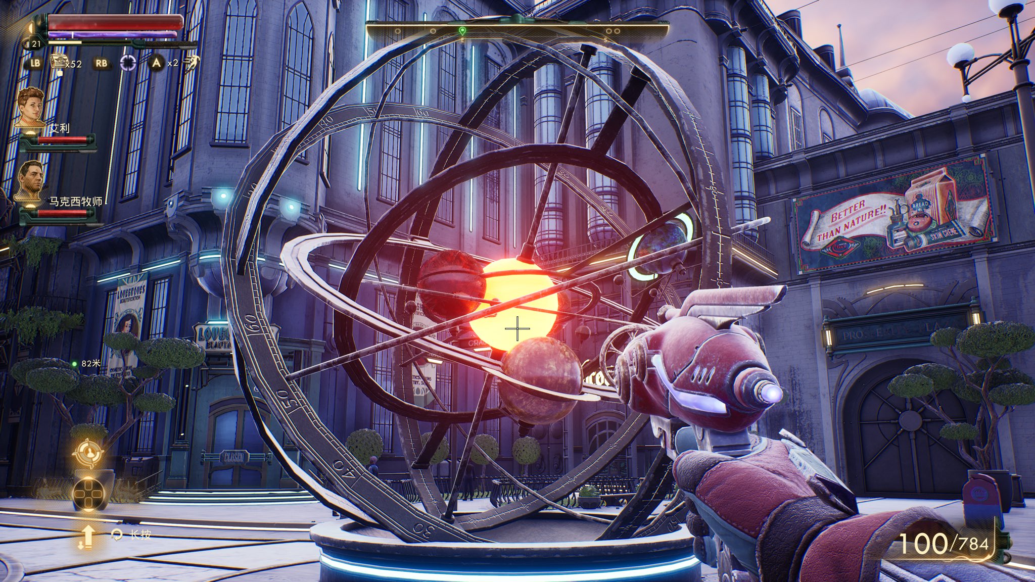 Daniel Xbao Xbox On Twitter Outerworlds A Masterpiece Of Story Telling A Perfect Fusion Of Fallout Fallout3 Yeah They Re Totally Different From Each Other Mass Effect Bioshock A Tribute To All Sweet Memories Of Black Isle Https T Co