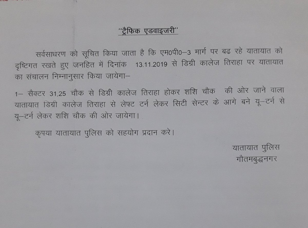Noida Traffic Police tweet media