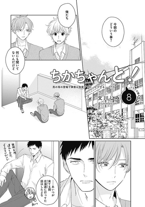 文川じみ Fumikawajimi さんのマンガ一覧 いいね順 ツイコミ 仮 文川じみ Fumikawajimi さんのマンガ一覧 いいね順 ツイコミ 仮