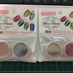 なんと100均!ネイルやプラモデルにも使えるミラーパウダーが優秀すぎるw