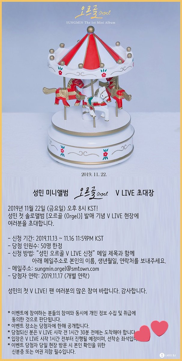 SM137KH's tweet photo. SJ label logo on #Sungmin's first solo event with fans ...😂
#Sungmin1stAlbum 
#Orgel https://t.co/KPkB10LqdL
