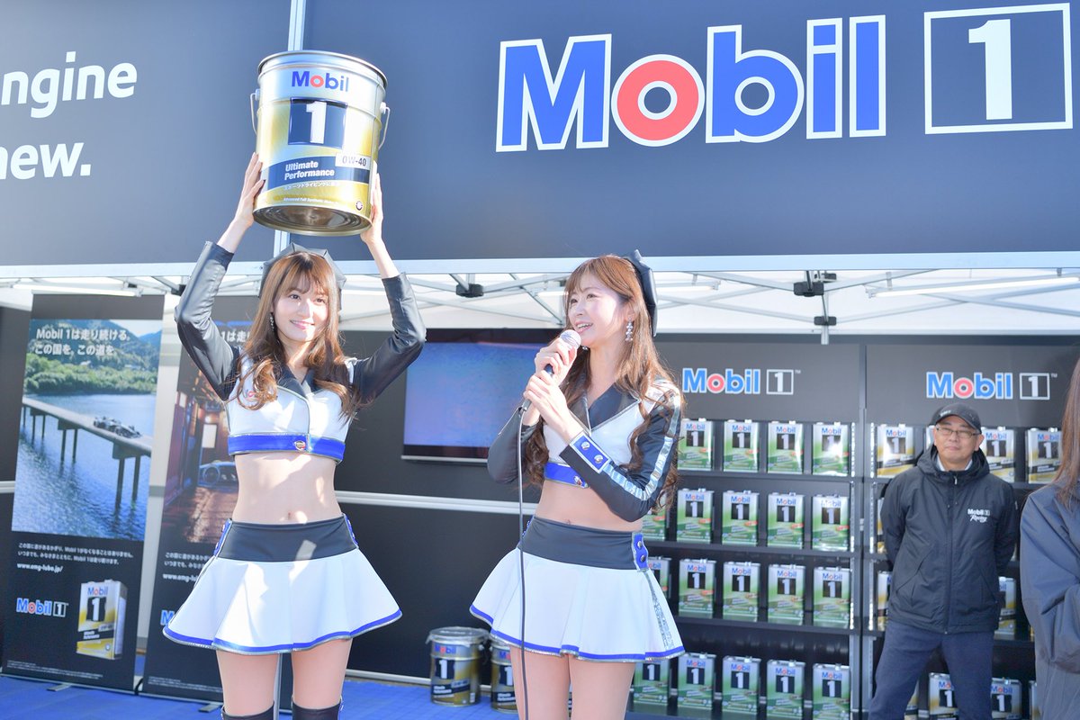 apple_tarte's tweet photo. 【Honda Racing THANKS DAY 2019】
 
ジャンケン大会、トークショーなどなど…Mobil1ブースは1日楽しいイベントが盛りだくさんでした😊🏁
 
Mobil1 RQ 2019
  小林沙弥香さん(@Kobayashisayaka)
  佐崎愛里さん(@airi_sasaki)
 
#ホンダサンクスデー #HondaRacingThanksDay #HRTD2019 #Mobil1 #RAYBRIG https://t.co/d8BTaKgBK2