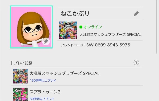 実は可愛い美少女なのがmiiでバレるのtwitterイラスト検索結果 実は可愛い美少女なのがmiiでバレるのtwitterイラスト検索結果