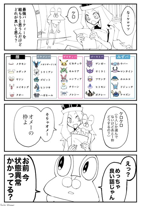 訳あり ポケモンx ゲームソフト ゲーム機本体 訳あり ポケモンx ゲームソフト ゲーム機本体