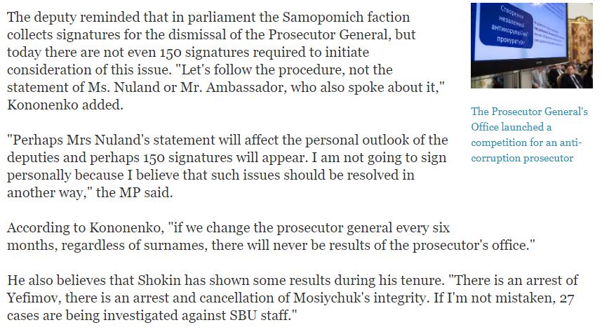 45/ on Oct 10, Kononenko reacted coolly to Nuland's "attempt to dictate personnel positions to an independent state". He noted that "Samopimich faction" had modest response to their campaign against Shokin and that he supported Shokin having chance http://www.theinsider.ua/politics/561788f0a87fb/