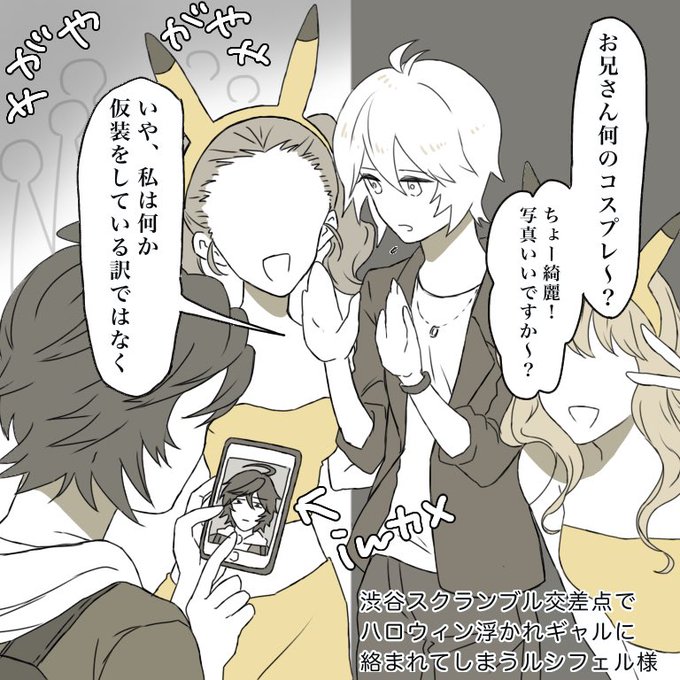 スクランブル交差点のtwitterイラスト検索結果 古い順