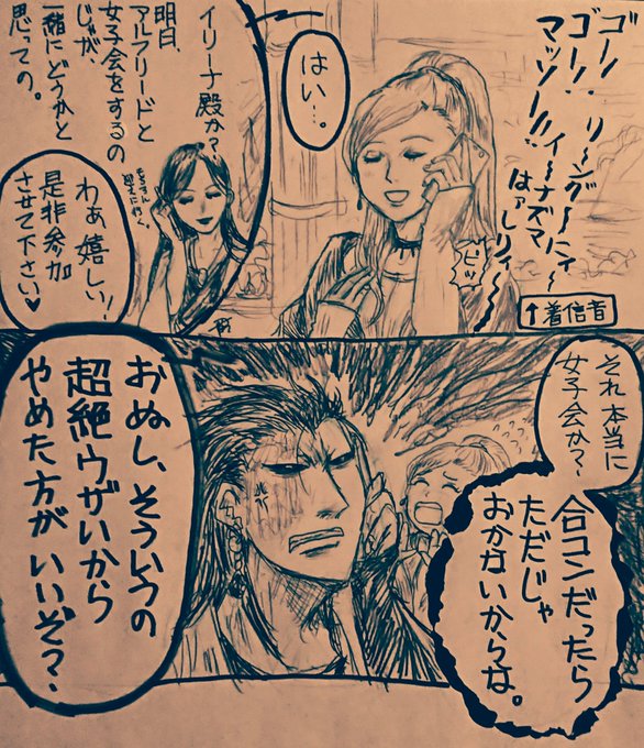 藤娘 Diedolis さんのマンガ一覧 いいね順 9ページ ツイコミ 仮 藤娘 Diedolis さんのマンガ一覧 いいね順 9ページ ツイコミ 仮