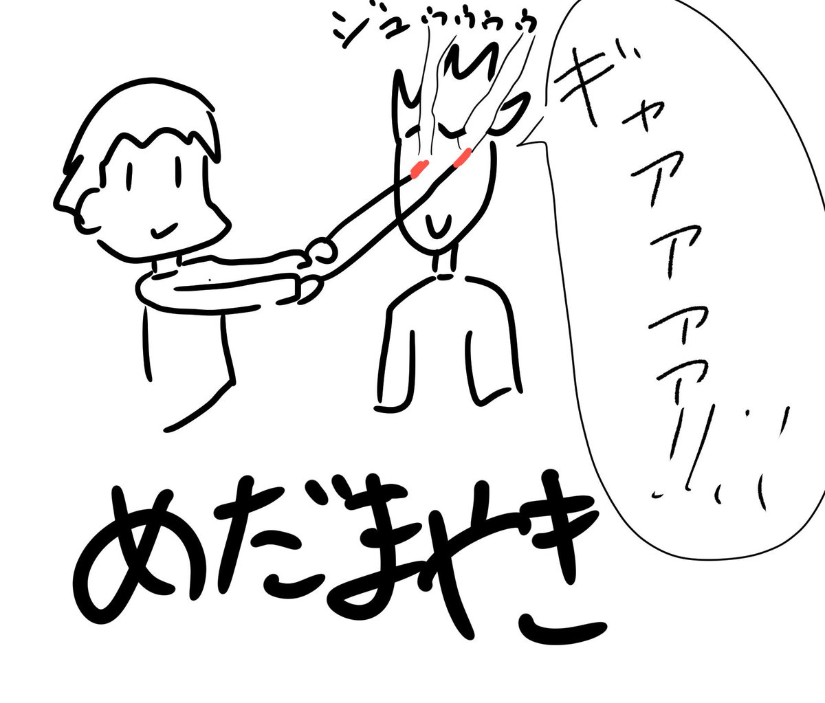 あさごはん 