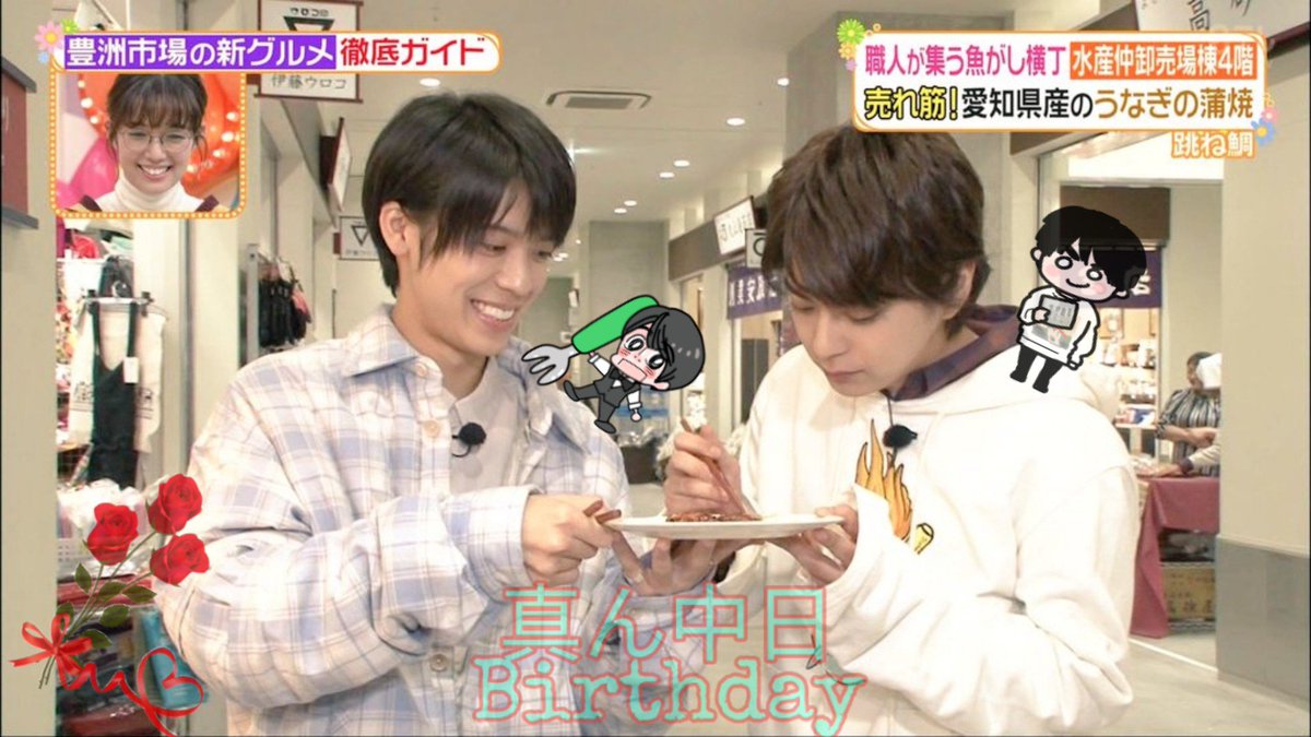 Twitter இல 遥和 ｕ 人 真ん中birthday おめでとうぉー 2人の作る空間好きやな Momowsz のイラストとお借りしました しょりそう真ん中バースデー しょりそう 佐藤勝利 松島聡