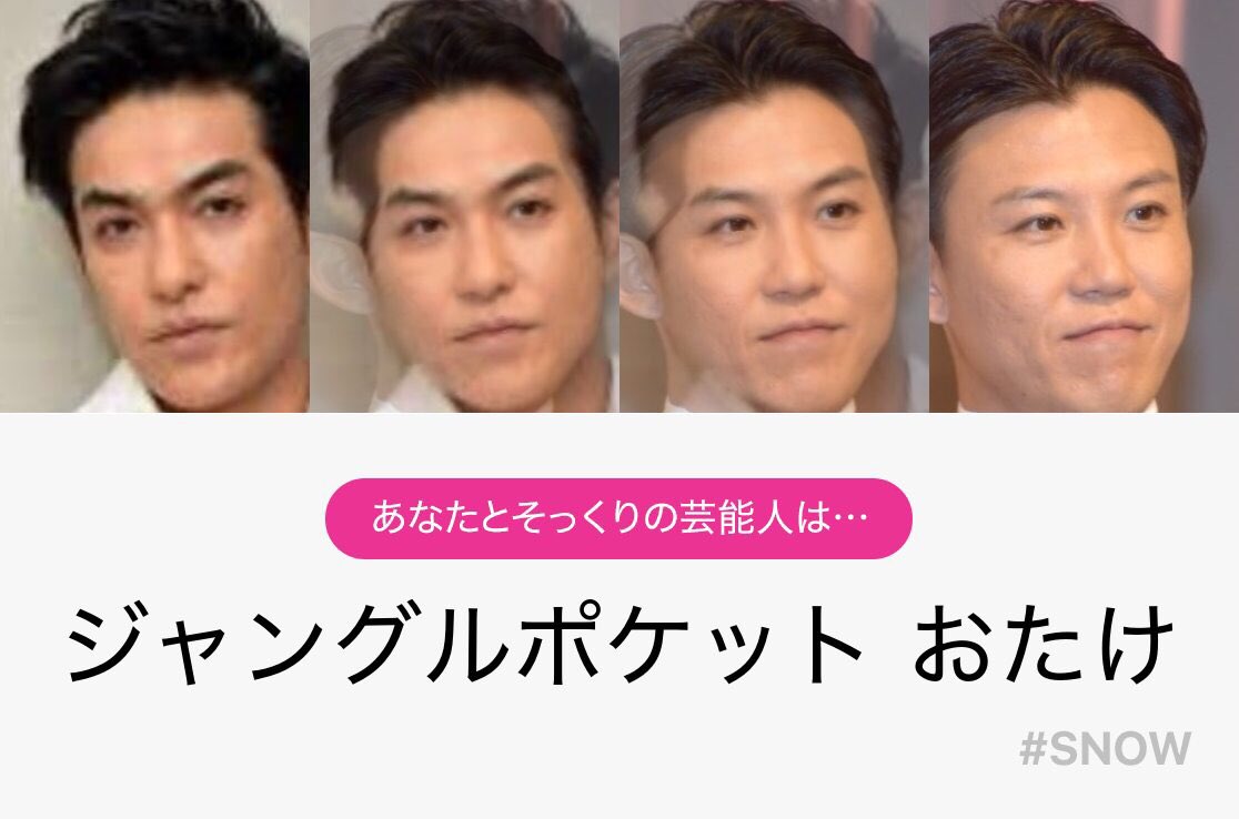 おもてたんとちがう Twitter Search