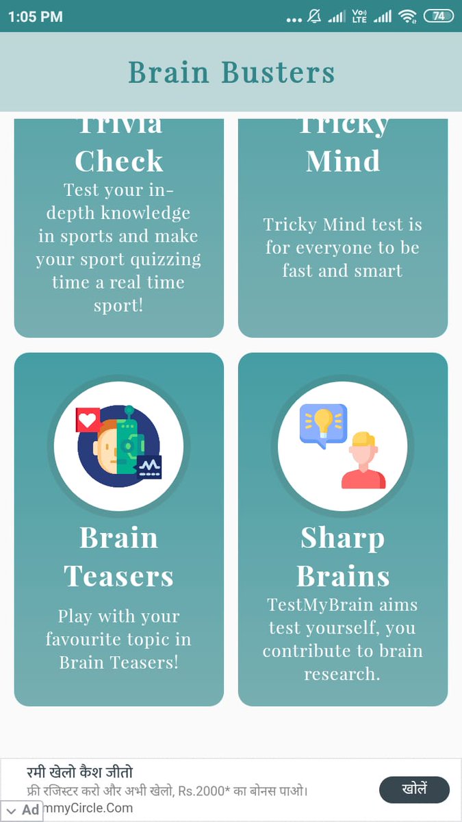 Play Brain Busters and improve your General Knowledge.
https://play.google.com/store/apps/details?id=com.sinon.brainbuster …
#usa #canada #uae #abudhabi #jordan #kuwait #saudiarabia #brain #game #play #kids #children #android #app #effective #performance #india #mobileapp #austin #newyork #newjersey #androidappdevelopment