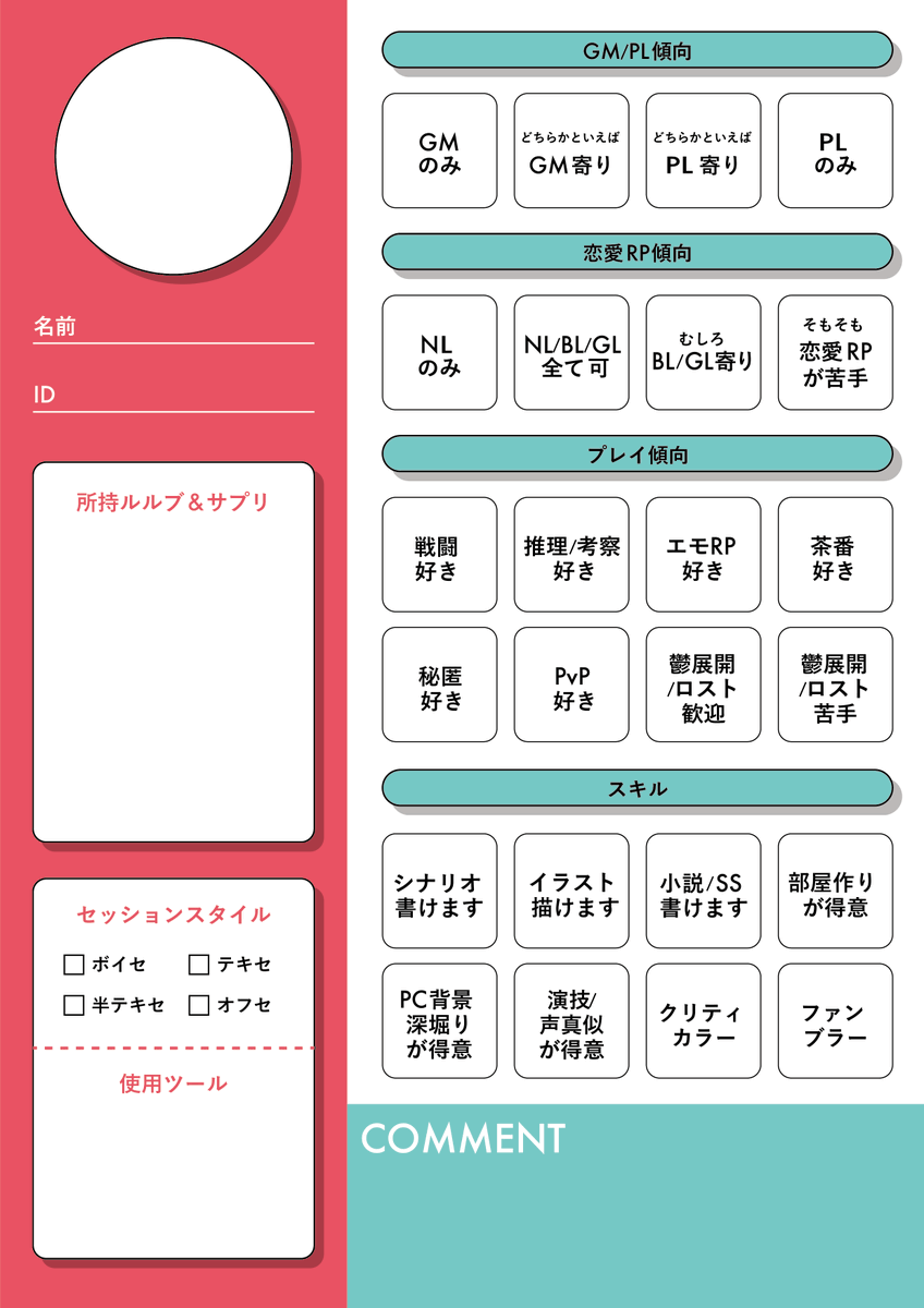 クトゥルフ神話trpgやろうず Coc Yarouzu Twitter
