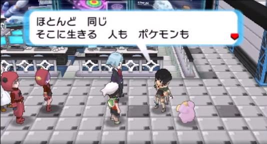 様 これは実に興味深いよな Xy以前の作品は全部この世界に当てはまるしな 剣盾ではメガシンカ自体は存在するもののガラル地方特有のダイマックス制度を採り入れてるからメガシンカは基本使わない地方という訳になるのかな ポケモン剣盾 T