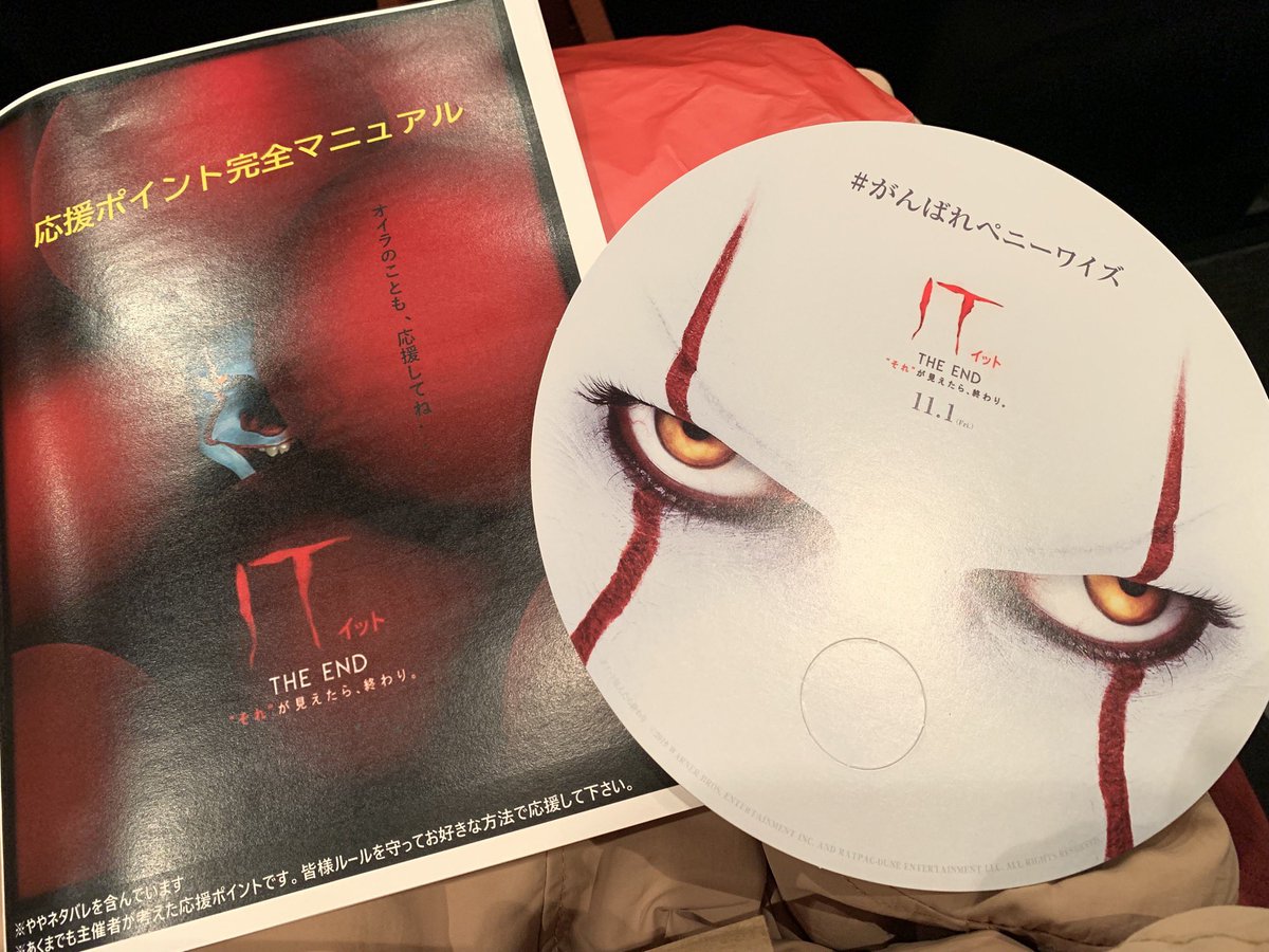 多田野曜平さん公認fc 竜とそばかすの姫 ご出演 多田野さんとリアルヴァネッサさんの親子愛って素敵だなぁ って グッときちゃいましたよね リアルヴァネッサさん お誕生日おめでとうございます イットtheend イット見え 多田野曜平さん公認fc 竜とそばかすの姫 ご出演 多田野さんとリアルヴァネッサさんの親子愛って素敵だなぁ って グッときちゃいましたよね リアルヴァネッサさん お誕生日おめでとうございます イットtheend イット見え