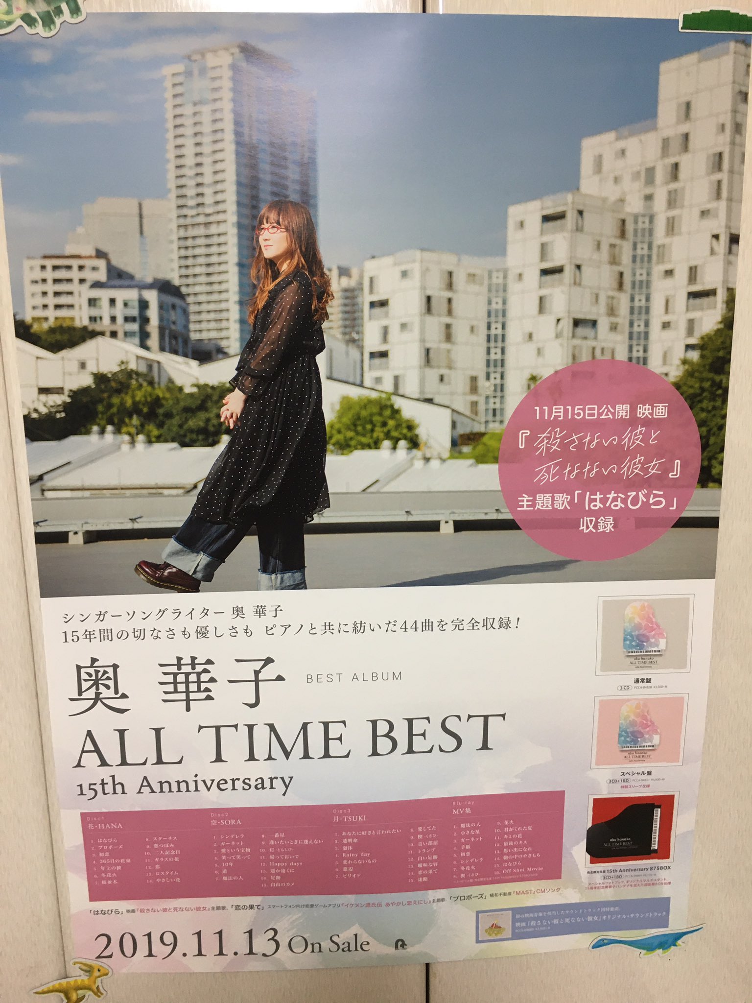 Movix柏の葉 - Twitter Search / Twitter