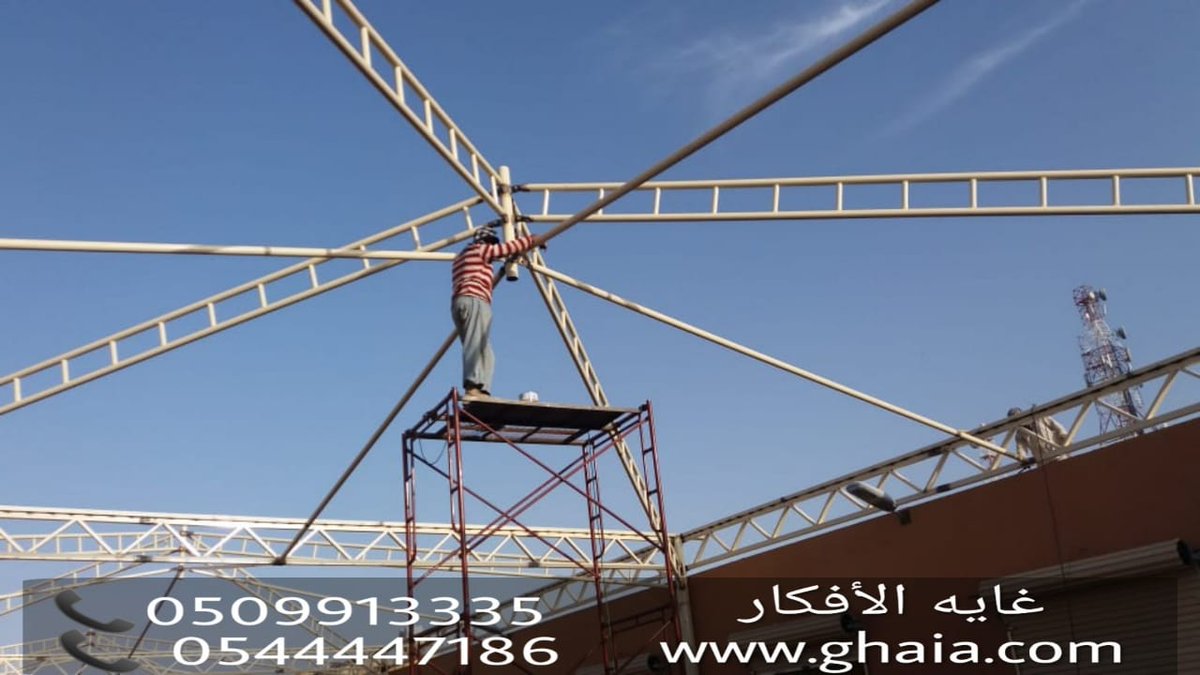 ghaiahaf's tweet photo. #جده_الان
#يحدث__الان
#اخوي_عليه_تنفيذ_قضائي
#تخيل_اسمك_جمعان

شركة مظلات وسواتر  #جدة ٠٥٠٩٩١٣٣٣٥ تنفيذ #مظلات سيارات وسواتر الجدران والقرميد وهناجر ومستودعات بإحترافية تامة إلى جانب تشييد مشاريع مظلات مواقف السيارات في كافة أنحاء #السعودية https://t.co/8CcbrG8KiO