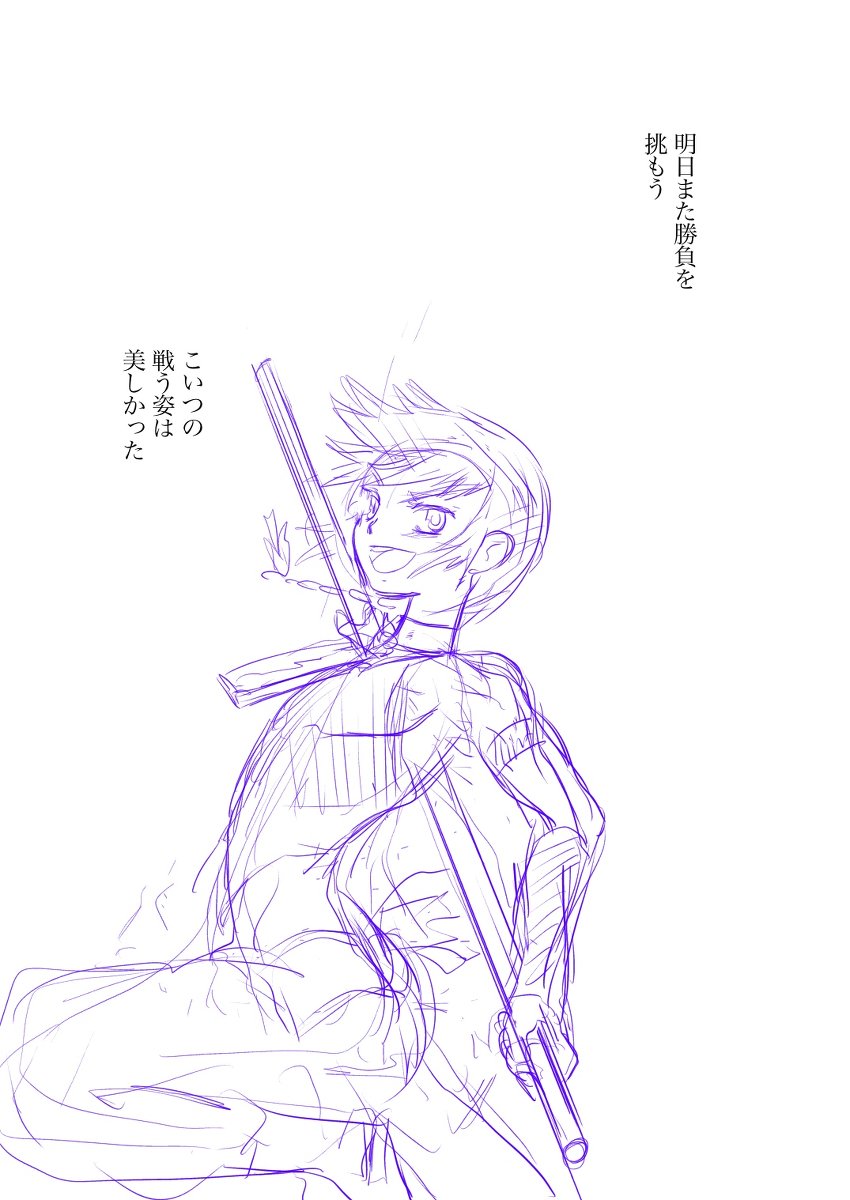 最強少年と竜人