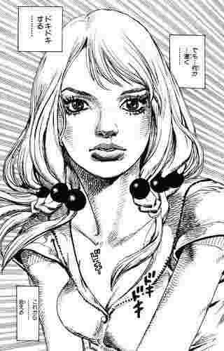 ジョジョとの交際を匂わせる女 を含むマンガ一覧 ツイコミ 仮