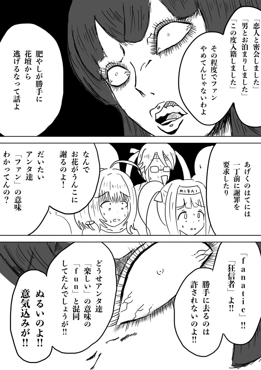 三家本礼 初原画展 ゾドニスト 地獄は楽しい所だわ 会期変更 決まり次第お伝えします 血まみれスケバンチェーンソー よかったらみなさん読んでくださいね T Co 1zezjgqgh1