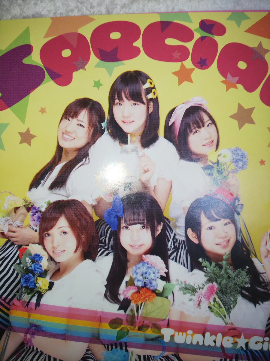 Hashtag 全世界に藤本彩花のかわいい写真をお届けする会 Na Twitteru Hashtag 全世界に藤本彩花のかわいい写真をお届けする会 Na Twitteru
