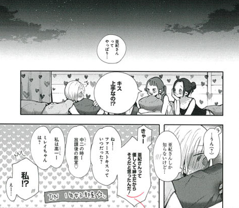 死ぬときはまばゆく、マンガUPで
13話(中)、先読み分14話(前)12時回りましたら更新されます。よろしくお願いします?↓1話目?‍♂️ 