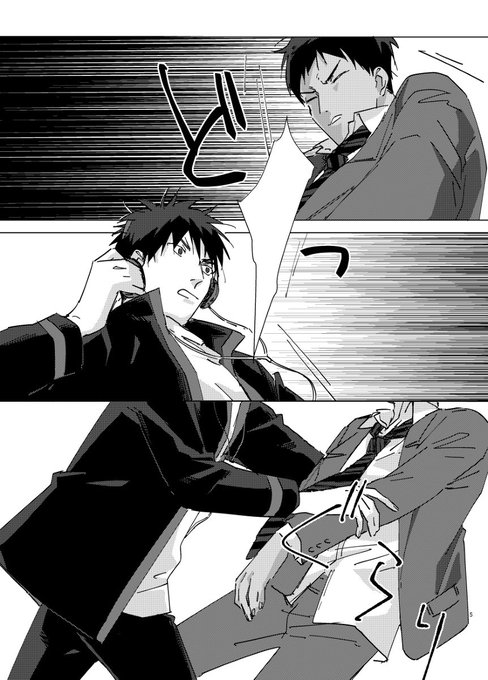 Akimichisanさんのイラスト一覧 3ページ目