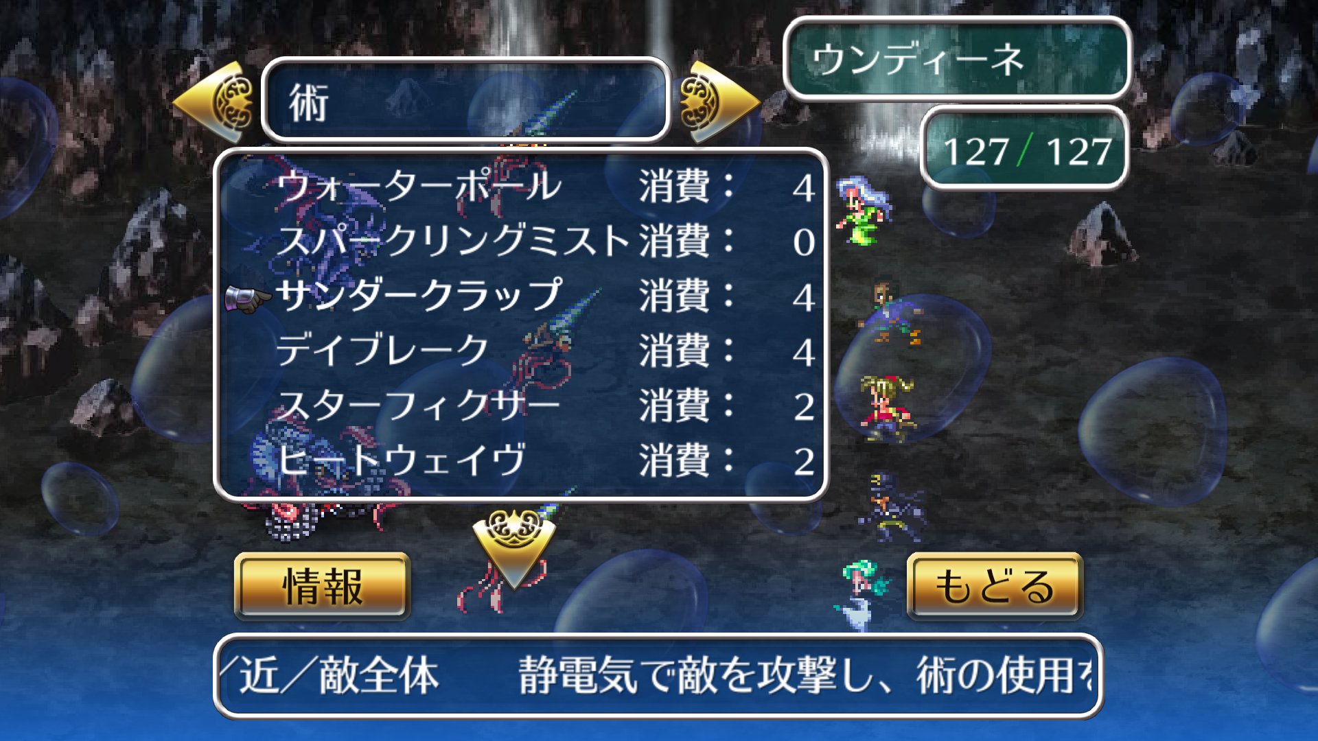 はと 導士の指輪強すぎ 魔王の盾の2倍打ち消した上で消費半分にしてるー ひぇぇ ぶっ壊れか ロマサガ3 はと 導士の指輪強すぎ 魔王の盾の2倍打ち消した上で消費半分にしてるー ひぇぇ ぶっ壊れか ロマサガ3