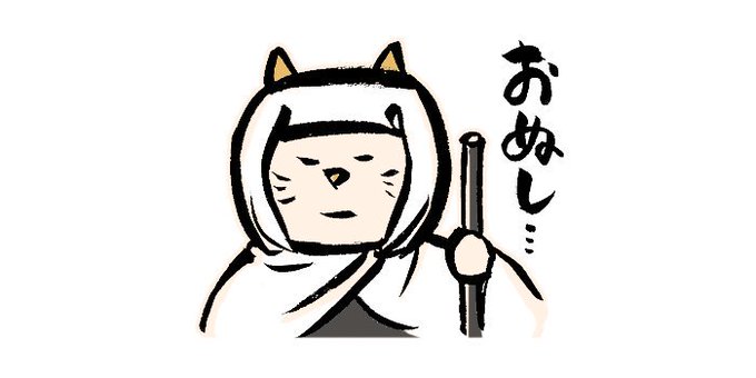 平家物語のtwitterイラスト検索結果 古い順