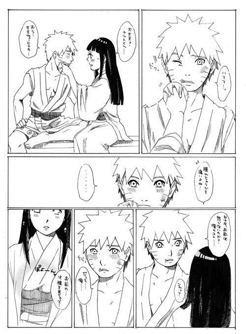 ナルヒナ を含むマンガ一覧 ツイコミ 仮 ナルヒナ を含むマンガ一覧 ツイコミ 仮