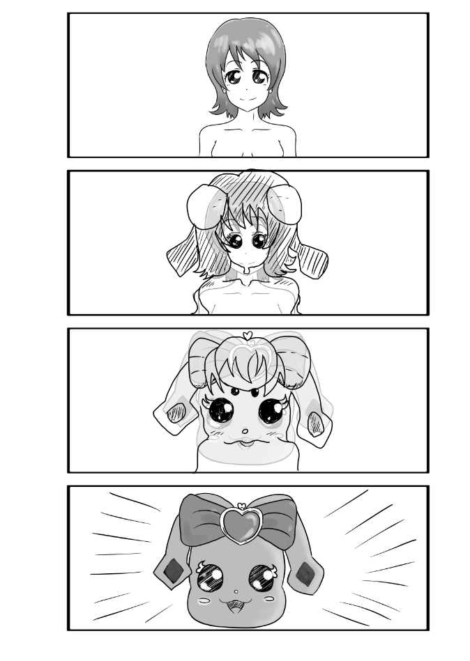 あなたにそっくりの芸能人は…

         ラケル 