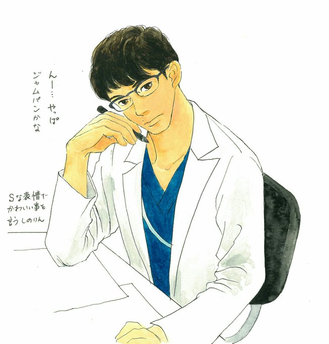 中村倫也 のtwitterイラスト作品 人気順 中村倫也 のtwitterイラスト作品 人気順