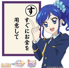 オレはできてるのtwitterイラスト検索結果