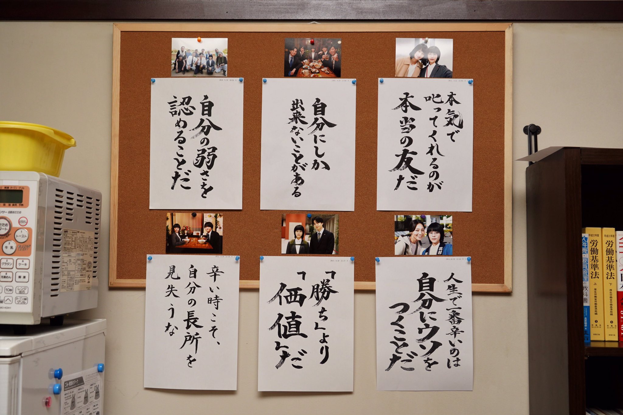 公式 同期のサクラ 水曜よる10時スタート 同期のサクラ ご視聴ありがとうございました すみれさんがサクラより思いを口にするシーンはジーンときましたね 第6話のベストショットはこちら じいちゃんのボードもこんなに 集まりました 公式 同期のサクラ 水曜よる10時スタート 同期のサクラ ご視聴ありがとうございました すみれさんがサクラより思いを口にするシーンはジーンときましたね 第6話のベストショットはこちら じいちゃんのボードもこんなに 集まりました
