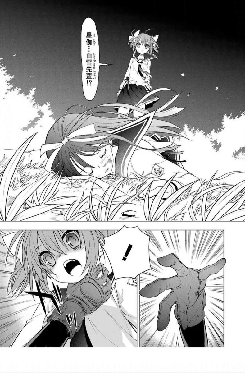 Uzivatel ザッキー Na Twitteru もう1つ 漫画作品 緋弾のアリアaa より Uzivatel ザッキー Na Twitteru もう1つ 漫画作品 緋弾のアリアaa より