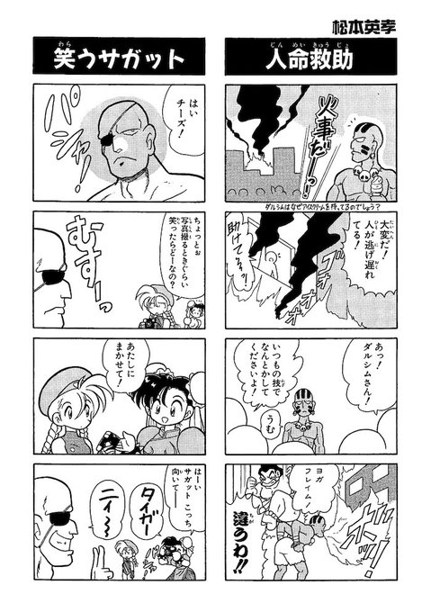 ストiix を含むマンガ一覧 ツイコミ 仮 ストiix を含むマンガ一覧 ツイコミ 仮