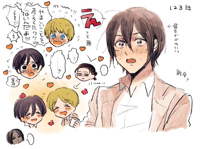 123話のtwitterイラスト検索結果