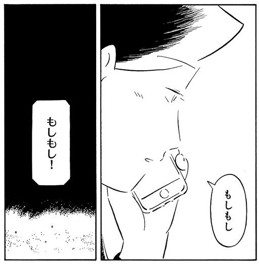 近藤聡乃展 呼ばれたことのない名前 本日10時開幕です 18 30からのオープ Kondoh Akinoの漫画