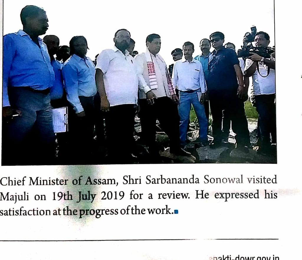 माजुली में चल रहे कार्यों की समीक्षा करने के लिए मुख्यमंत्री श्री  सर्वानंद सोनोवाल ने 19 जुलाई 2019 को द्वीप का भ्रमण किया। कार्य की प्रगति देखकर उन्होंने अपनी संतुष्टि जाहिर की।