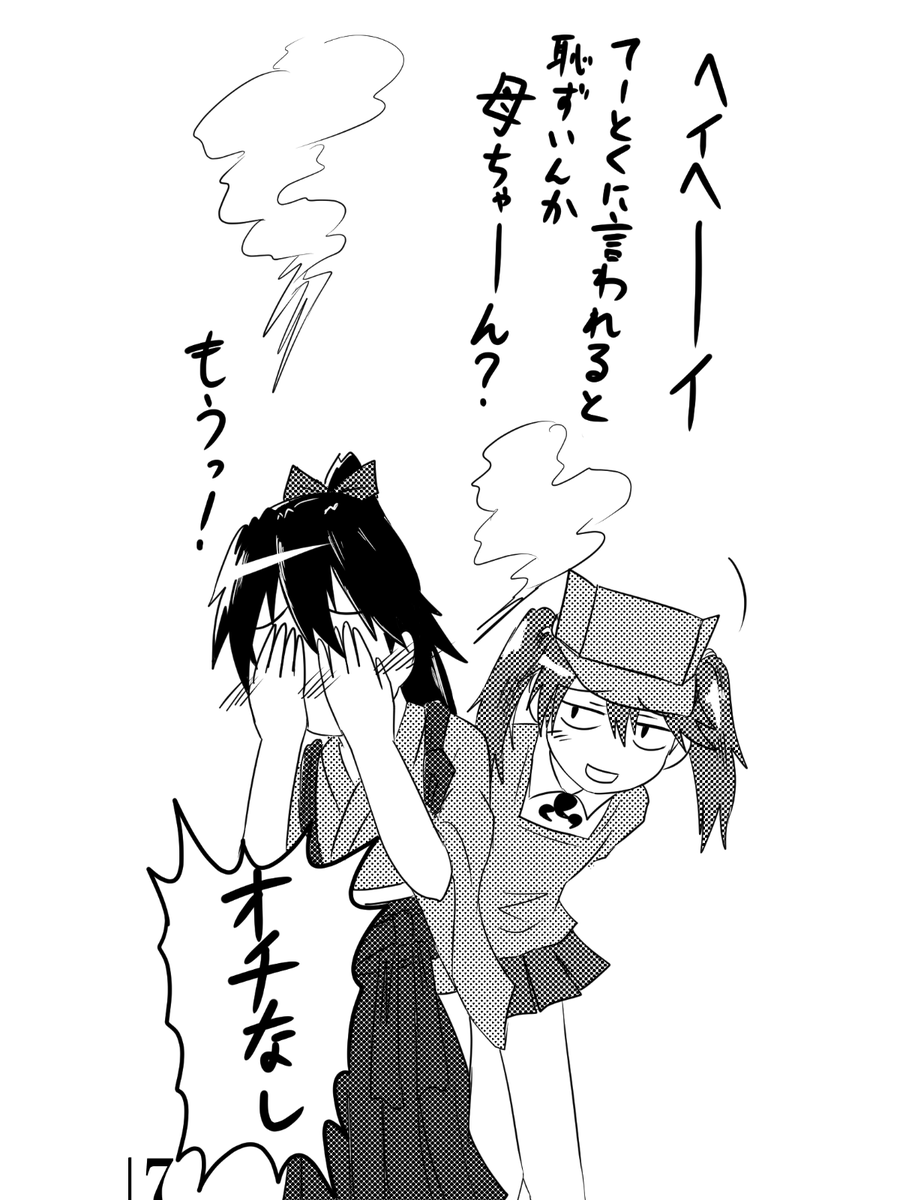 鳳翔さん進水日おめでとう

昔描いた薄い本の一部より失礼 