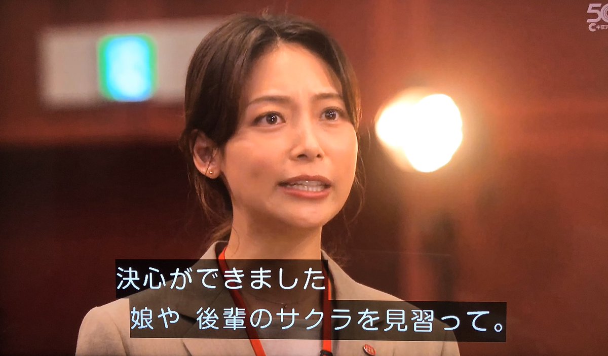 Tatsurun このドラマは10年間を振り返る内容だから登場人物も歳をとっていくという事なんだが 相武紗季 演じるすみれが1番それを感じさせられる メイクや服装のせい 最後の写真撮るところは感動する所だけどお母さんで笑ってしまった キャラの掘り下げは Tatsurun このドラマは10年間を振り返る内容だから登場人物も歳をとっていくという事なんだが 相武紗季 演じるすみれが1番それを感じさせられる メイクや服装のせい 最後の写真撮るところは感動する所だけどお母さんで笑ってしまった キャラの掘り下げは