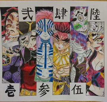 鬼滅の刃 上弦の肆 半天狗の強さや血鬼術とは 酷すぎる過去についても紹介 Selvy