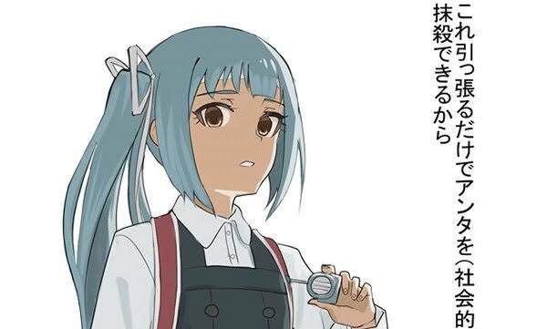 防犯ブザーのtwitterイラスト検索結果