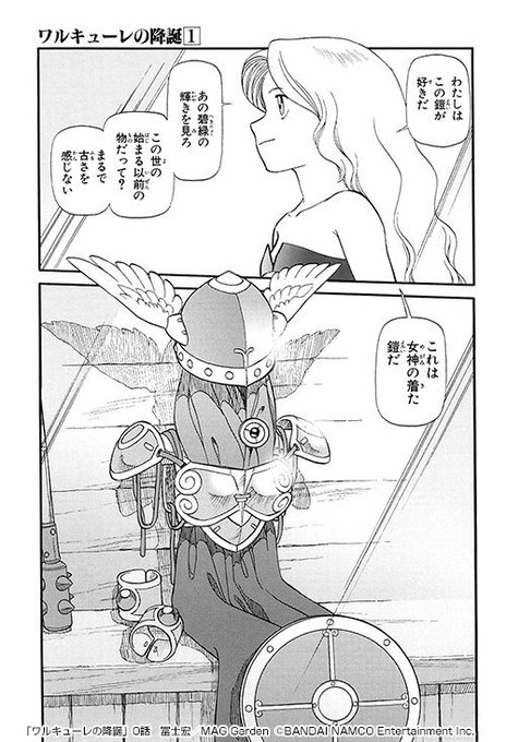 冨士宏＠「迷廊館のチャナ」単行本第2巻発売中！(@FUJIHIROSHI