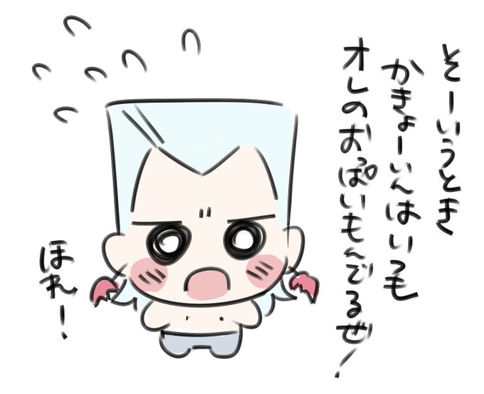 ピアニッシモのtwitterイラスト検索結果 ピアニッシモのtwitterイラスト検索結果