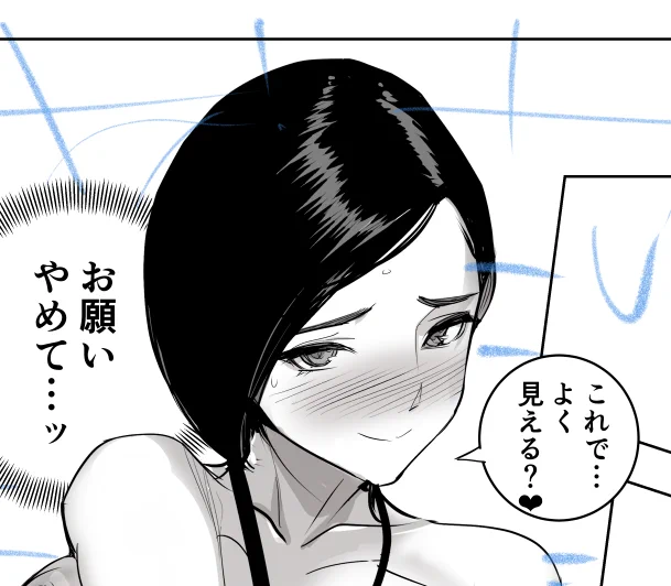 明日の朝を目標に原稿頑張ってきたけど…間に合いそうもないな…。
戦線を後退させて立て直そう…(まだ寝るとは言ってない) 