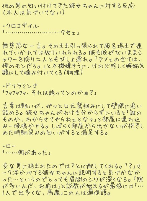 ワンピプラスのtwitterイラスト検索結果 古い順