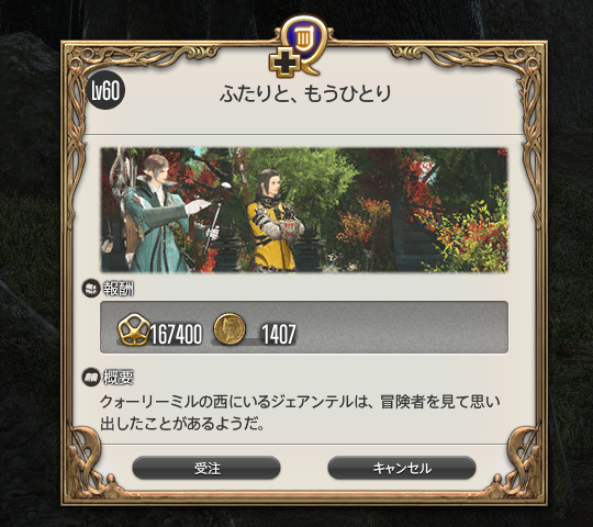 新人詩人の60 70クエ呟き Togetter