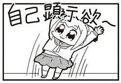 今ボダキャラで描いたらバズれる娘って誰ですか 