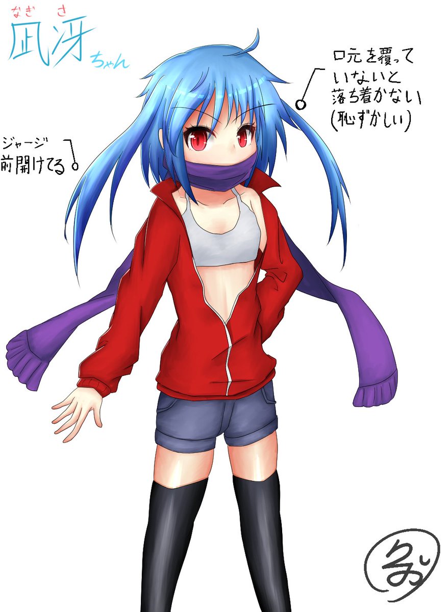 リクオ در توییتر 青髪赤目のオリキャラちゃんできた 命名凪冴ちゃん よろしく ヾ ノ リクオ در توییتر 青髪赤目のオリキャラちゃんできた 命名凪冴ちゃん よろしく ヾ ノ