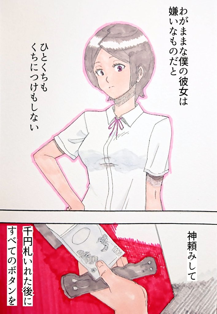 ヽ D ノウオー 権力ハニーでオサキトやったらかわいいと思って ワールドトリガー 三雲修 木虎藍 T Co 07n6vrfkpb Twitter ヽ D ノウオー 権力ハニーでオサキトやったらかわいいと思って ワールドトリガー 三雲修 木虎藍 T Co 07n6vrfkpb Twitter